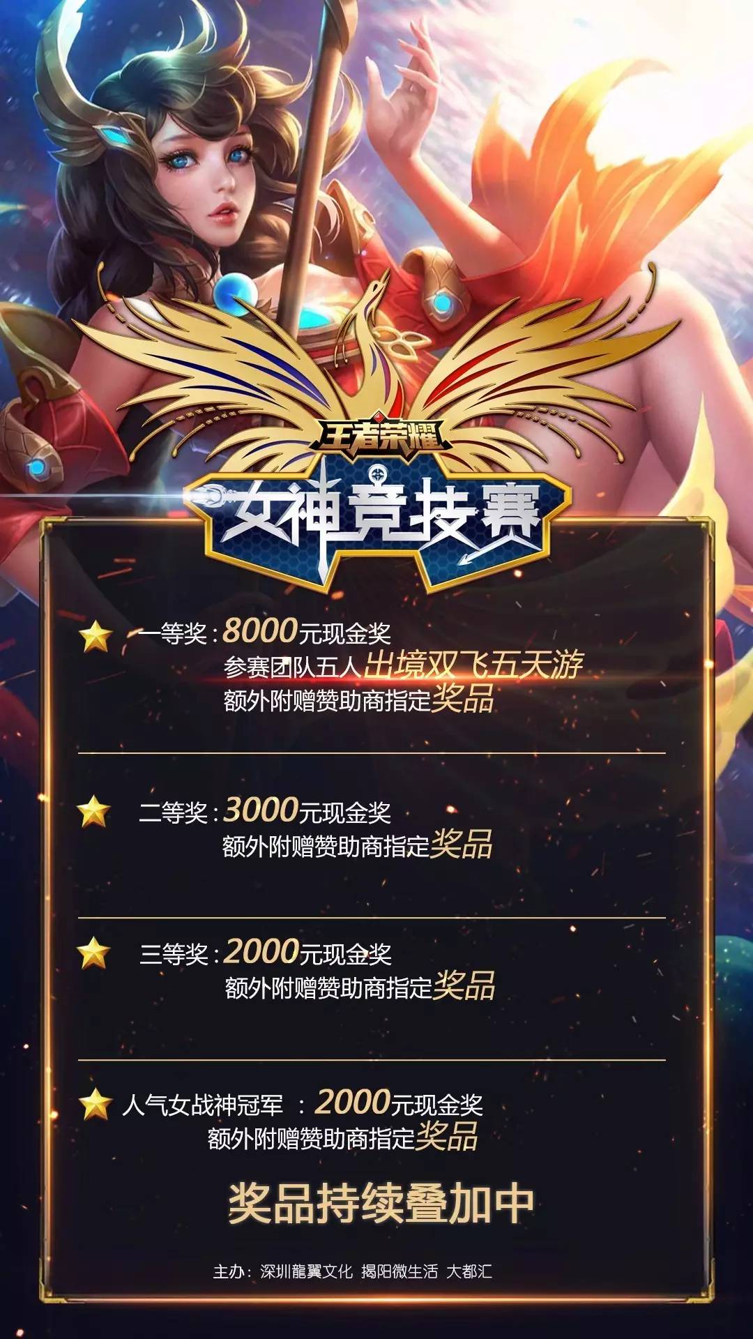 【战报】2021KPL春季赛常规赛第一轮W4D2，武汉eStarPro 1-3 南京Hero久竞