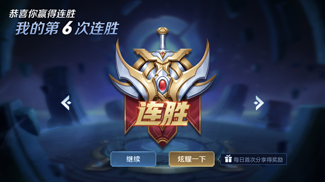 G2 BrokenBlade： ＂我从未后悔成为职业选手＂