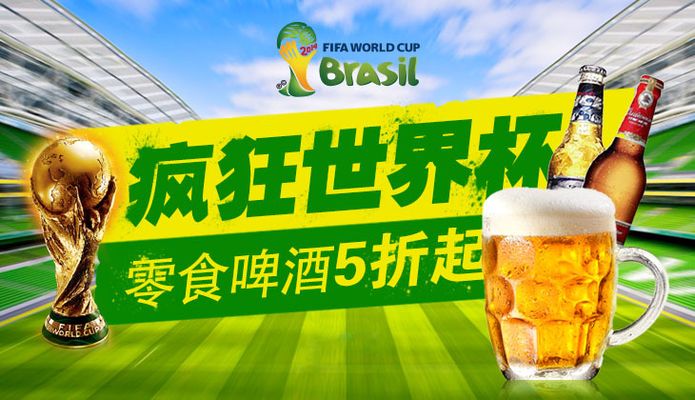 [图]上海海港3-0浙江队 手握中超争冠主动权