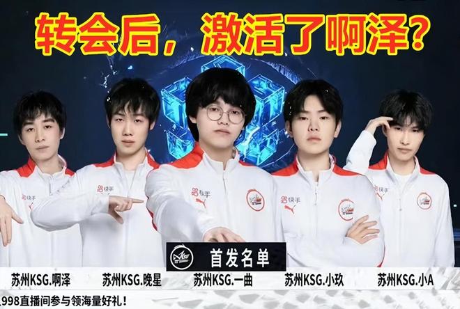 Faker：不是我创造了韩国电竞的氛围，相反我是良好氛围的受益者